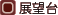 W]